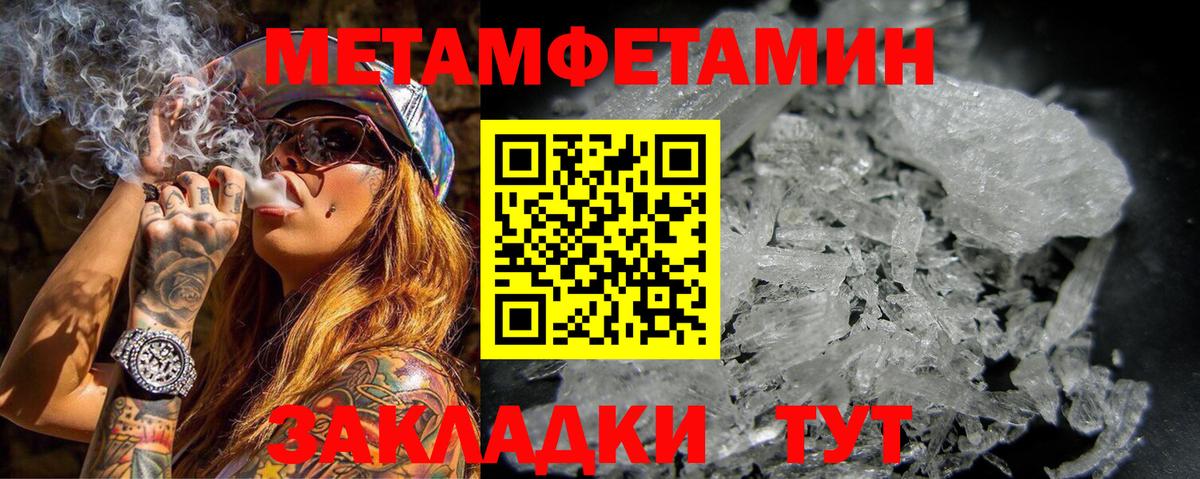 АМФ  Вход с VPN  Мценск  АМФ 97% 