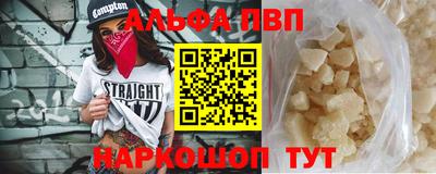 а пвп мука Пугачёв