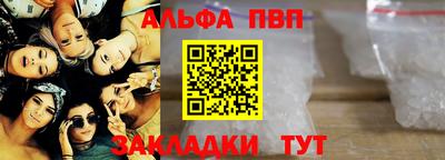 меф VHQ Пыть-Ях
