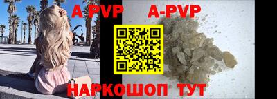 a pvp Пушкино