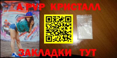 меф VHQ Пыть-Ях