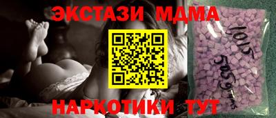 меф VHQ Пыть-Ях