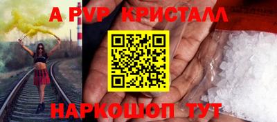 меф VHQ Пыть-Ях