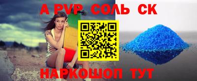 меф VHQ Пыть-Ях