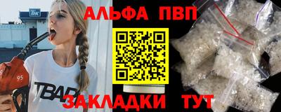 a pvp Пушкино