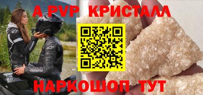 меф VHQ Пыть-Ях