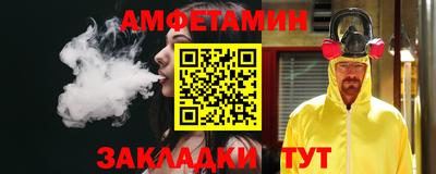 меф VHQ Пыть-Ях