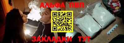меф VHQ Пыть-Ях