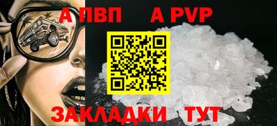 a pvp Пушкино