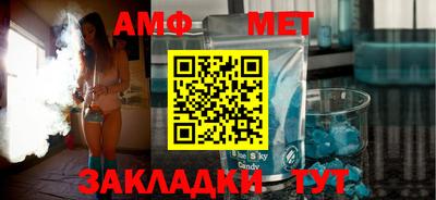 а пвп мука Пугачёв