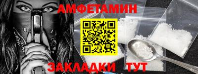 а пвп мука Пугачёв
