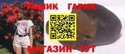 меф VHQ Пыть-Ях