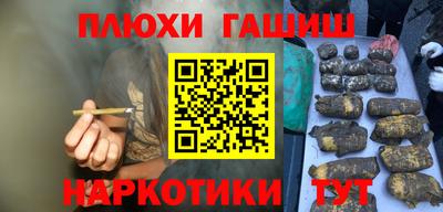 a pvp Пушкино