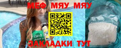 меф VHQ Пыть-Ях
