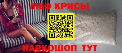 а пвп мука Пугачёв