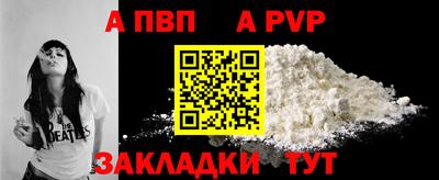 а пвп мука Пугачёв
