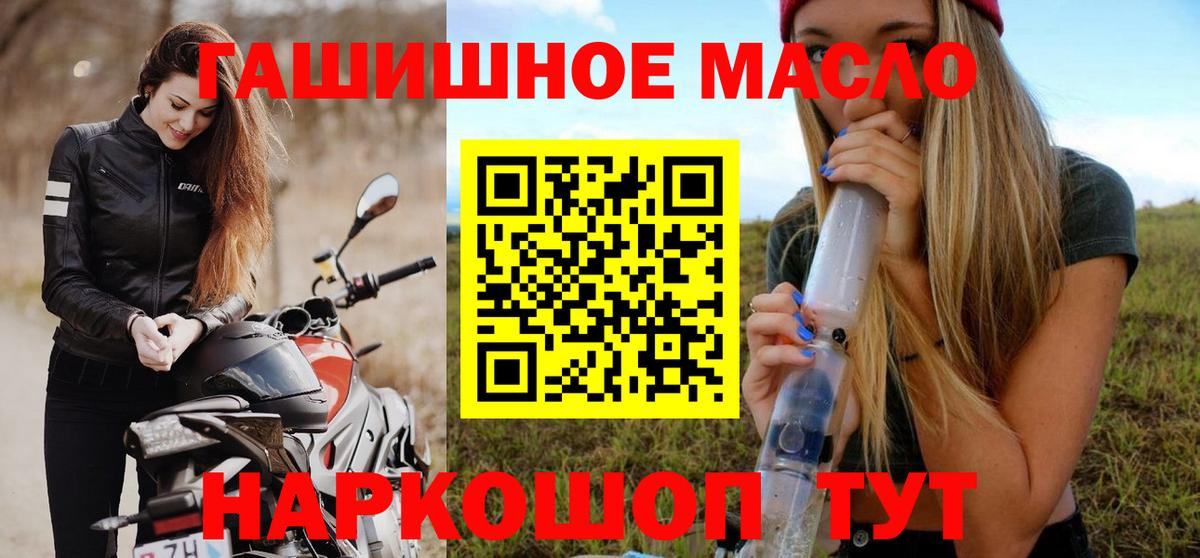 Дистиллят ТГК вейп Мценск